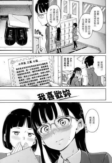 [Hamao] Atatakakute Yawarakakute | 暖暖溫柔鄉 (decensored) Fhentai - Page 8