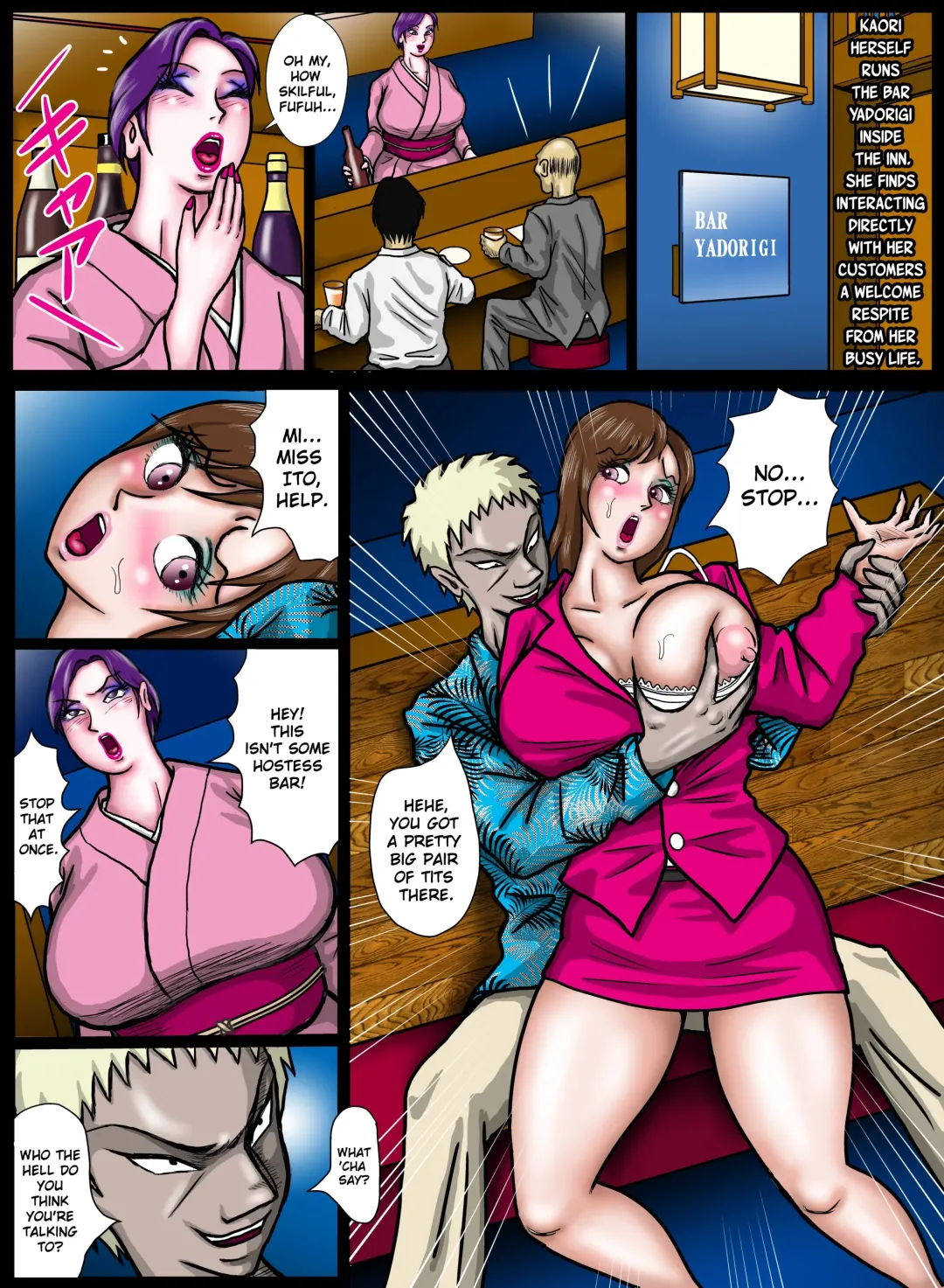 Hentai Ryokan no Dekashiri Okami! Mazo Mesu Choukyou Puran no Yado Fhentai - Page 6