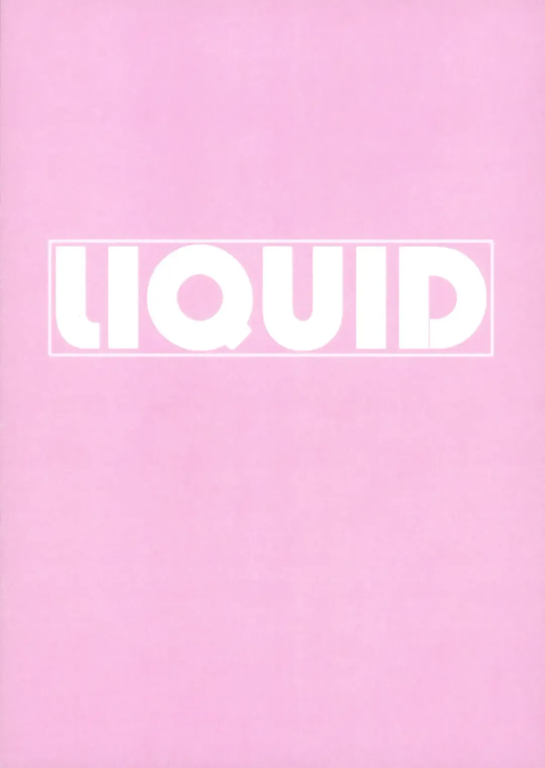 [Go] LIQUID Fhentai - Page 18