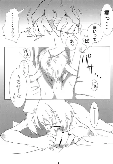 [Go] LIQUID Fhentai - Page 2