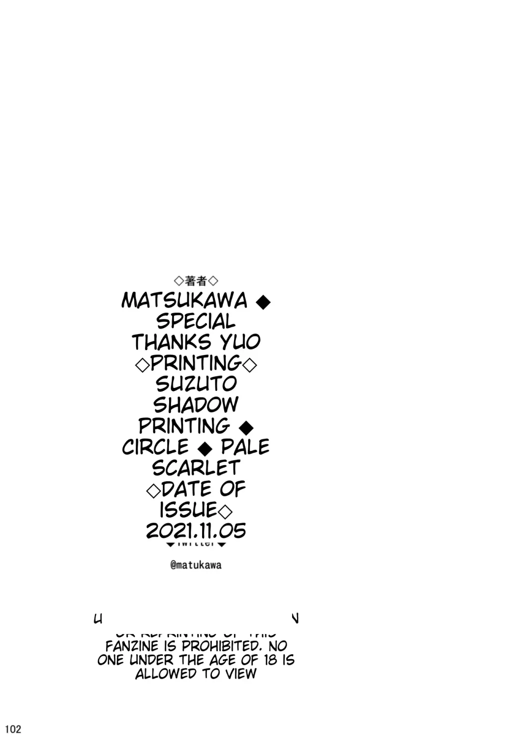 [Matsukawa] Suika San Fhentai - Page 101