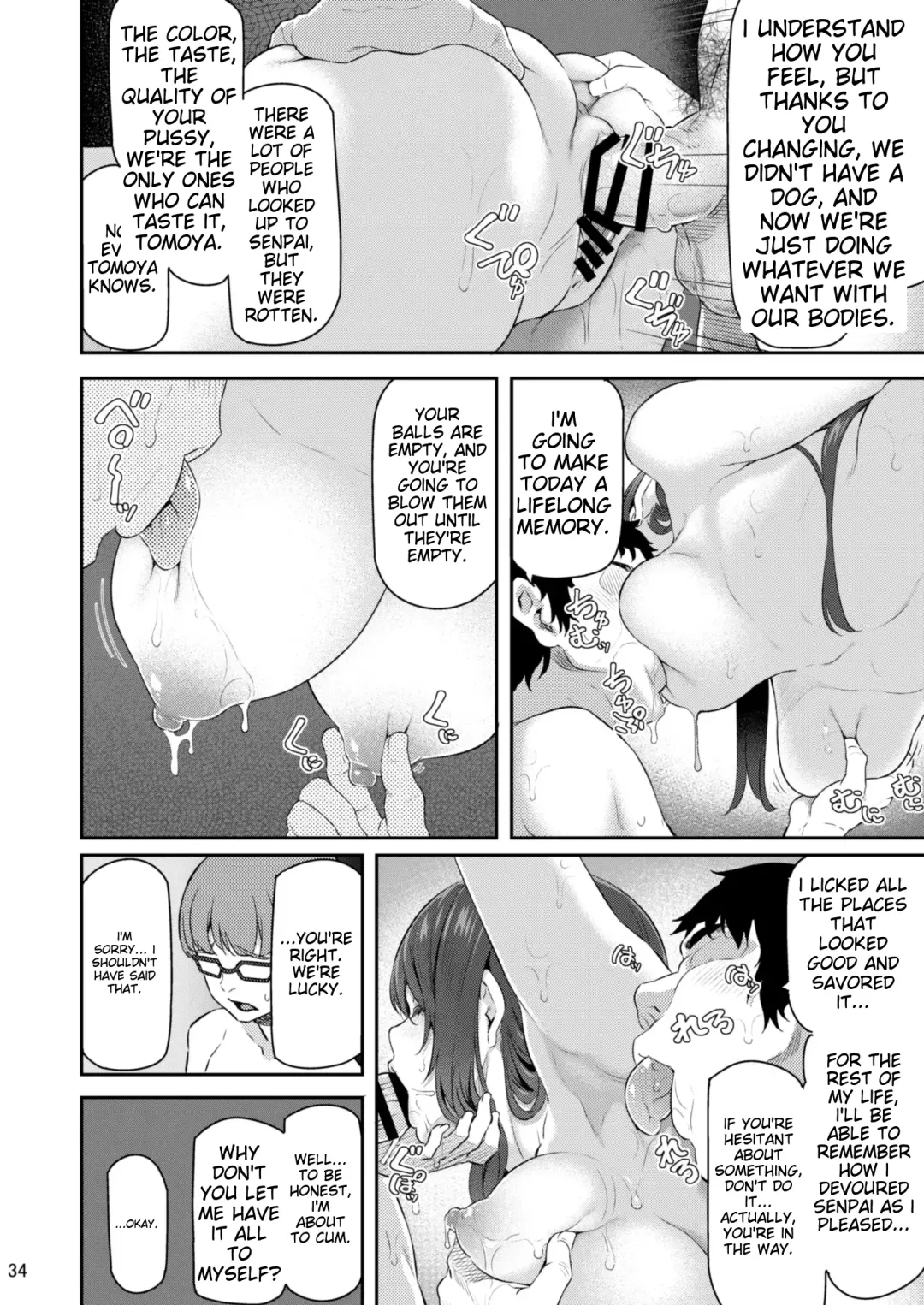 [Matsukawa] Suika San Fhentai - Page 33