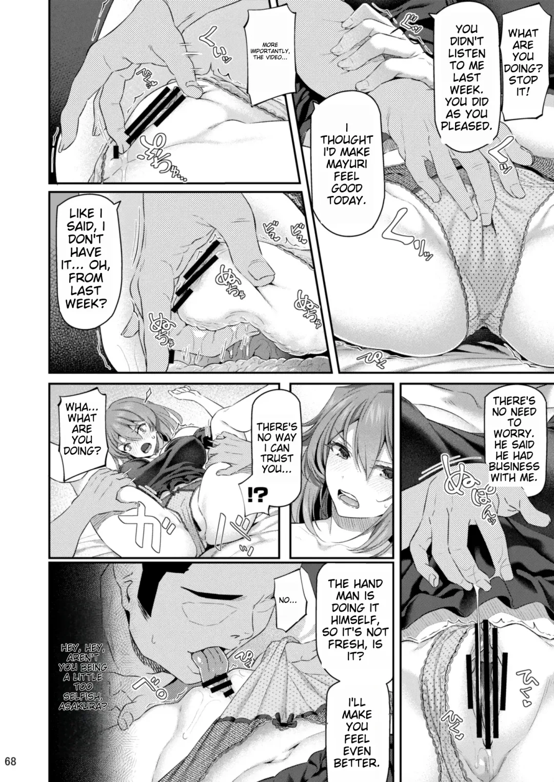 [Matsukawa] Suika San Fhentai - Page 67