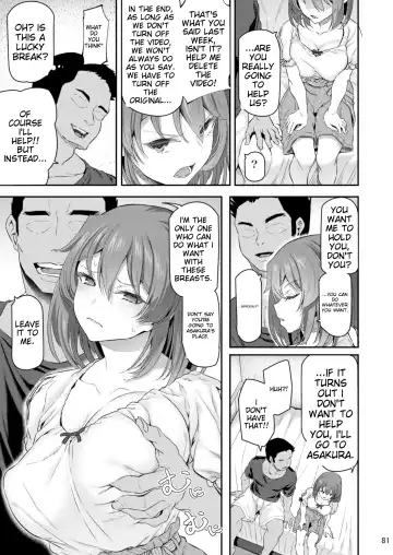 [Matsukawa] Suika San Fhentai - Page 80