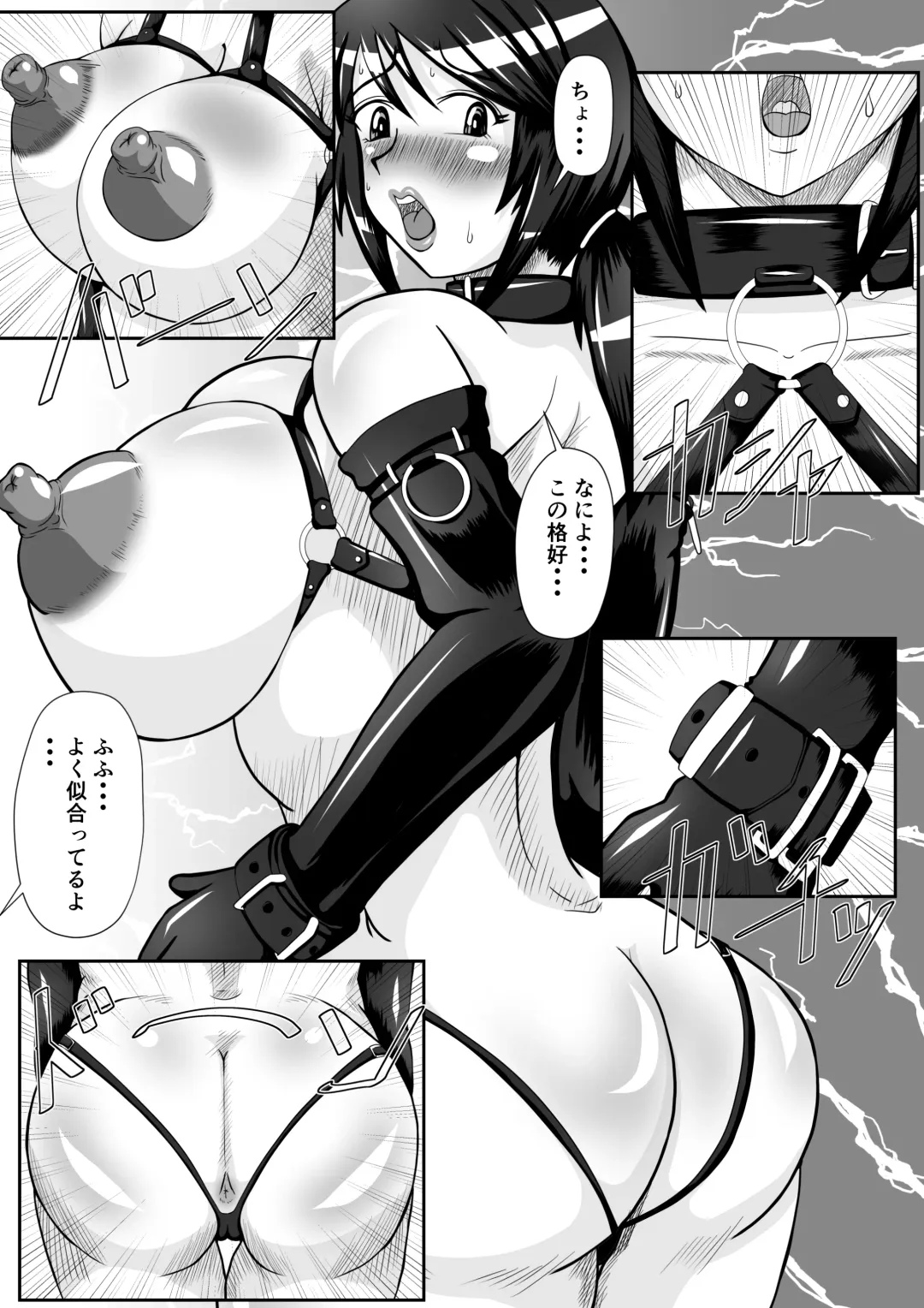 [Ogakuzu] Tanezuke 2ND Botefuku Inkou Choukyou Hen Fhentai - Page 4