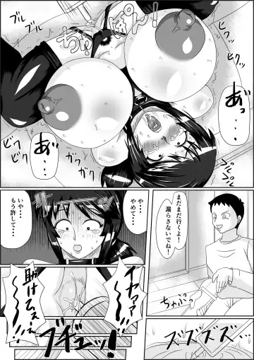 [Ogakuzu] Tanezuke 2ND Botefuku Inkou Choukyou Hen Fhentai - Page 10