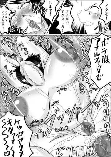 [Ogakuzu] Tanezuke 2ND Botefuku Inkou Choukyou Hen Fhentai - Page 31