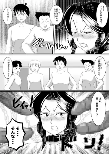 [Ogakuzu] Obou Kyoushi ni Oshioki wo! Fhentai - Page 23