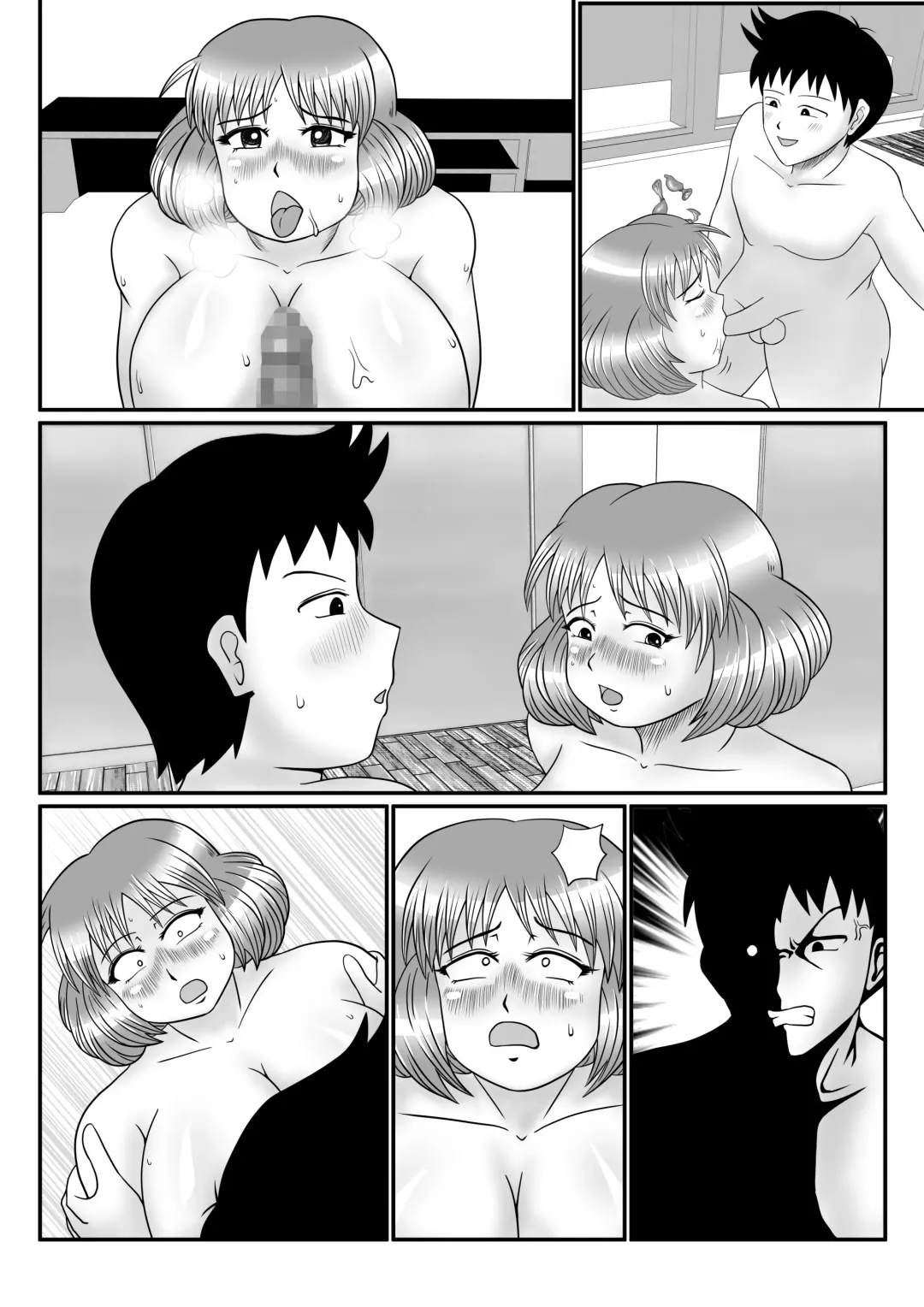 [Ogakuzu] Hitozuma Natsuko-san no Jijou Fhentai - Page 53