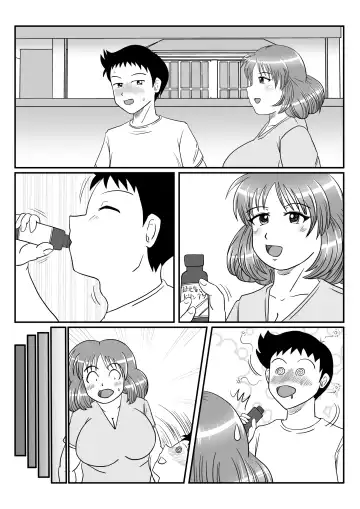 [Ogakuzu] Hitozuma Natsuko-san no Jijou Fhentai - Page 36