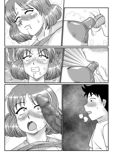 [Ogakuzu] Hitozuma Natsuko-san no Jijou Fhentai - Page 39