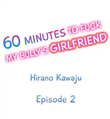 [Hirano Kawajuu] 60 Minutes to Fuck My Bully's Girlfriend Fhentai - Page 12