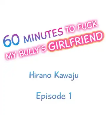 [Hirano Kawajuu] 60 Minutes to Fuck My Bully's Girlfriend Fhentai - Page 2
