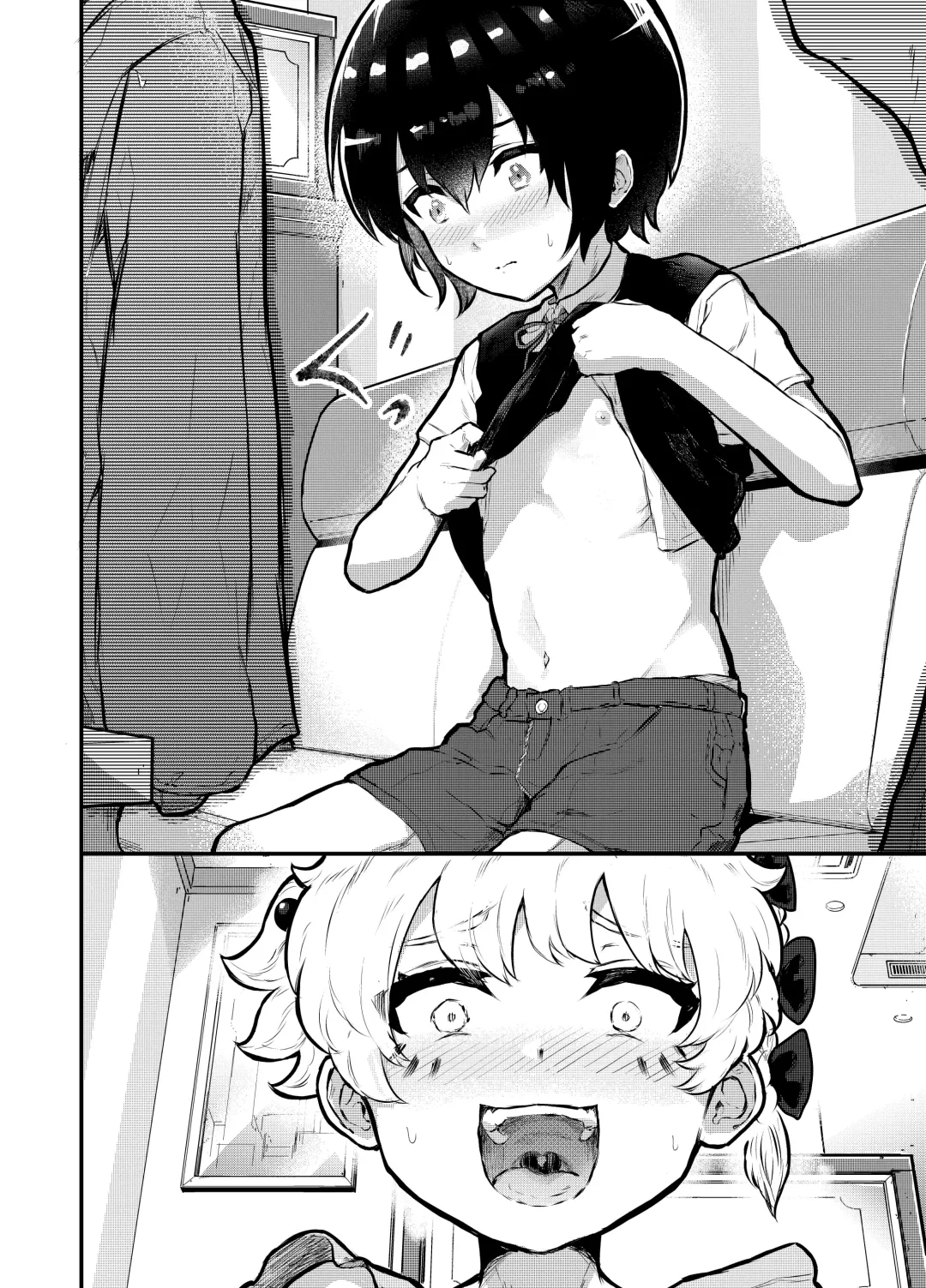 [Rabu] Oomisoka ni Omanko 108-kai Tsuku dake no Hon ~Oppai Misete Gaiden~ Fhentai - Page 44