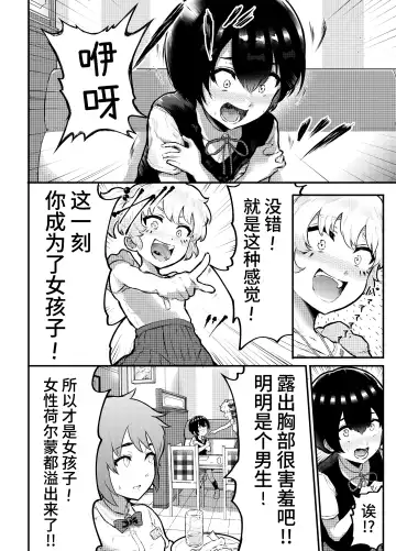 [Rabu] Oomisoka ni Omanko 108-kai Tsuku dake no Hon ~Oppai Misete Gaiden~ Fhentai - Page 46