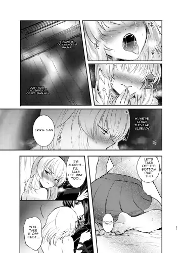 [Emilio] Nishizumi Refre Fhentai - Page 21