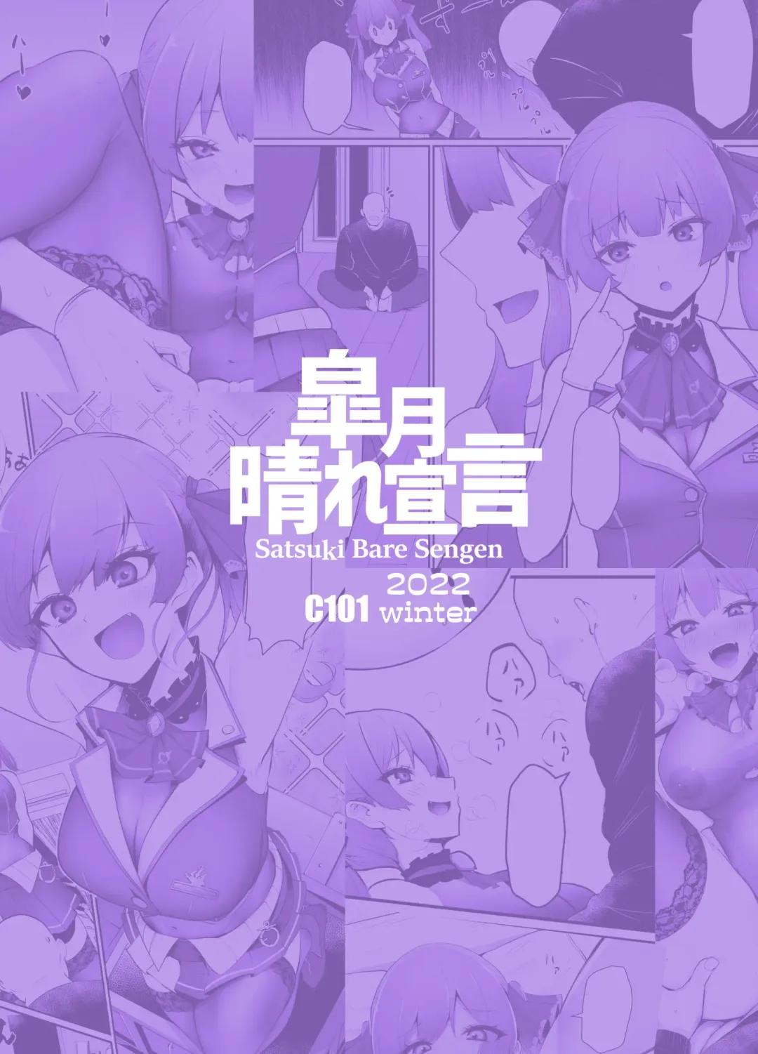 [Sasaki Kazuyuki] Marine wa Kimi no Takaramono Fhentai - Page 32