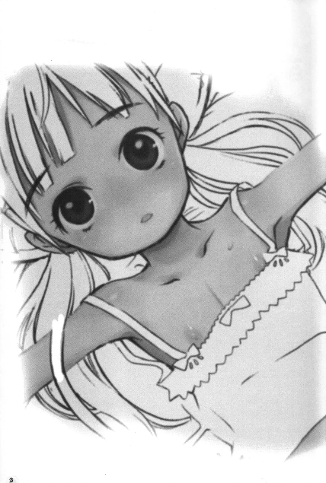 [Kuro] Ohirune. Fhentai - Page 2