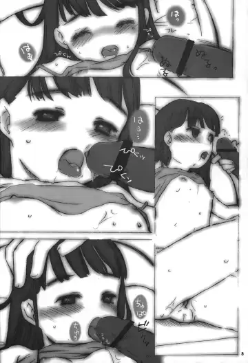 [Kuro] Ohirune. Fhentai - Page 7