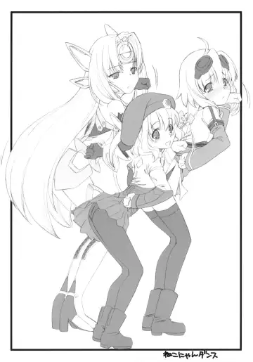 [Miyagoe Yoshitsuki] Kinkyuu Kikaku! Xenosaga EP3 Bon Fhentai - Page 6