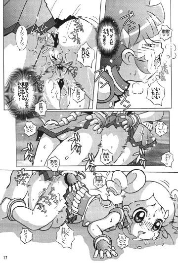 [Azechi Kiyochi] Gyouretsu no dekiru Ouritsu Kyoukansho 2 Empires Fhentai - Page 16