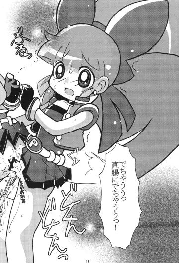 [Azechi Kiyochi] Gyouretsu no dekiru Ouritsu Kyoukansho 2 Empires Fhentai - Page 17