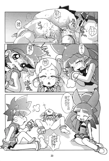 [Azechi Kiyochi] Gyouretsu no dekiru Ouritsu Kyoukansho 2 Empires Fhentai - Page 19