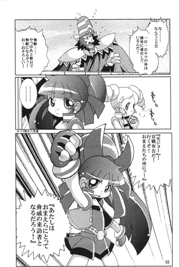 [Azechi Kiyochi] Gyouretsu no dekiru Ouritsu Kyoukansho 2 Empires Fhentai - Page 2