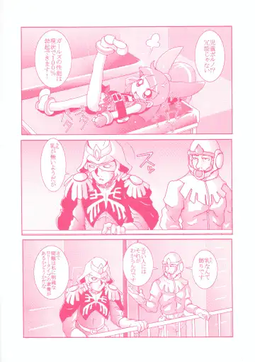 [Azechi Kiyochi] Gyouretsu no dekiru Ouritsu Kyoukansho 2 Empires Fhentai - Page 27