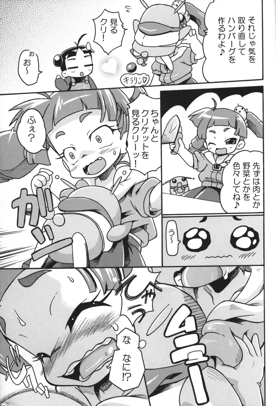 [Posori] Harikitte My Penis! Fhentai - Page 12