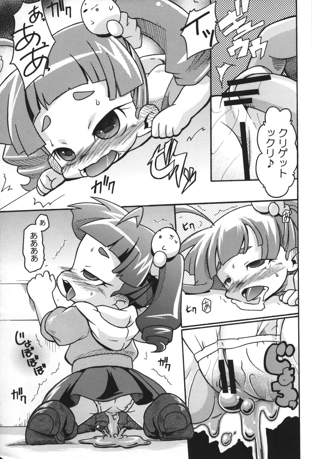 [Posori] Harikitte My Penis! Fhentai - Page 18