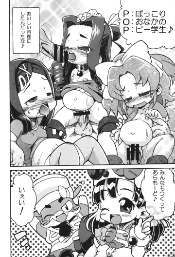 [Posori] Harikitte My Penis! Fhentai - Page 5