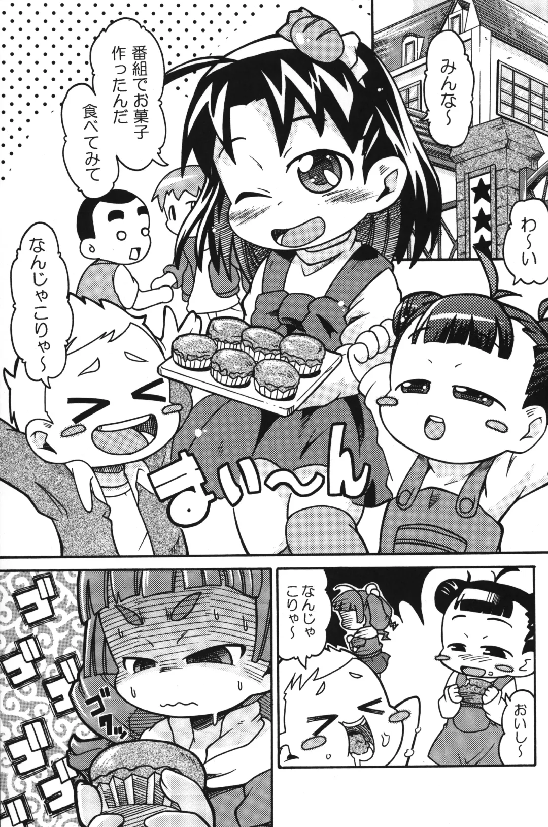 [Posori] Let's Minefield Fhentai - Page 2