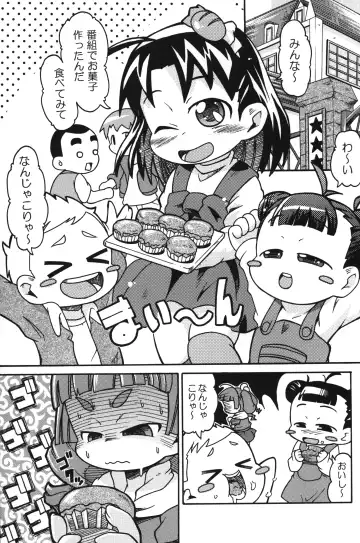 [Posori] Let's Minefield Fhentai - Page 2