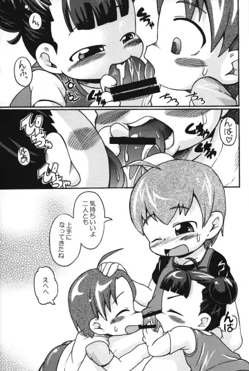 [Posori] Let's Minefield Fhentai - Page 26