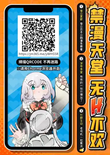 [At] Seishori Care Tokubetsu Iryou Sougou Service -Tanetsuke Shuchuchiryoushitsu- | 性處理監護特別醫療綜合服務 -配種集中治療室- Fhentai - Page 22