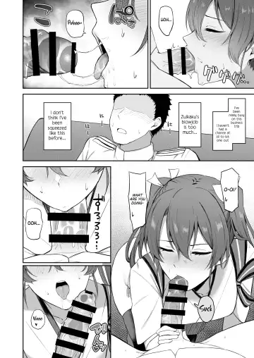 [Takaman] Hatsujou Shita Kaku Fhentai - Page 15