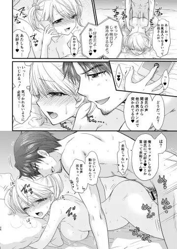 [Ozaki Miray] Nearest To Real LOVE "The Great Escape" Al~The Secret second season~ Fhentai - Page 26