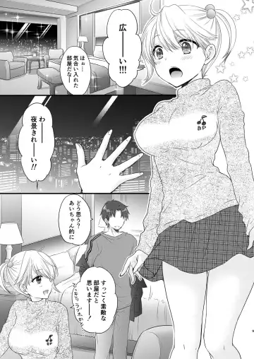 [Ozaki Miray] Nearest To Real LOVE "The Great Escape" Al~The Secret second season~ Fhentai - Page 9