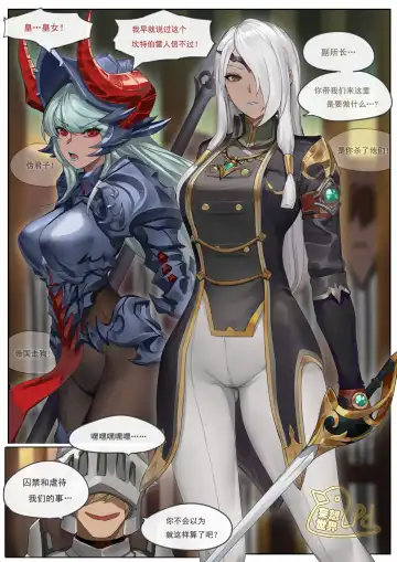 Read [Pd] 妄想世界5 - Fhentai