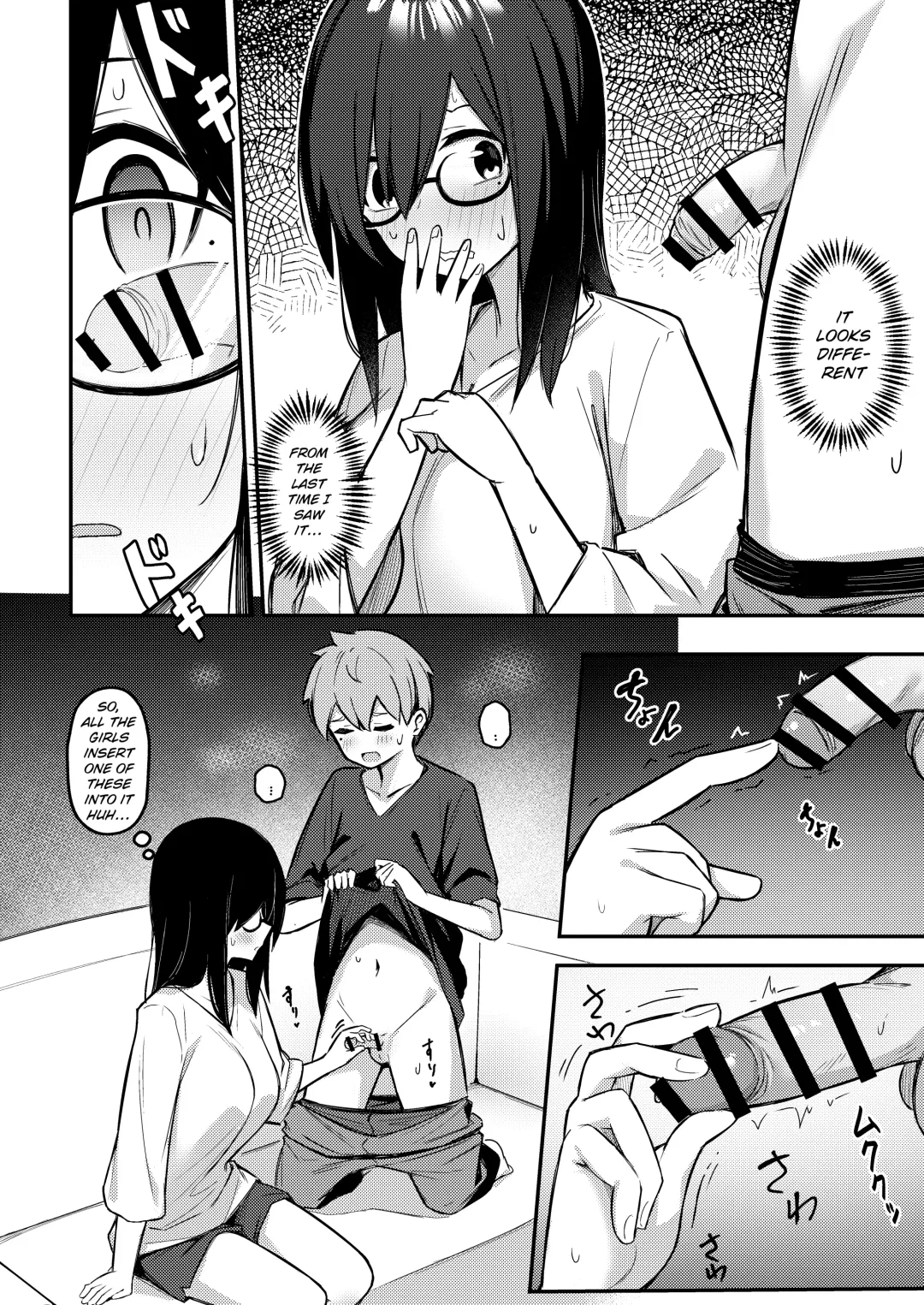 [Borusiti] Nekura Kyonyuu no Onee-chan wa, Saiminshite de mo Otouto Chinpo o Netoritai Fhentai - Page 11