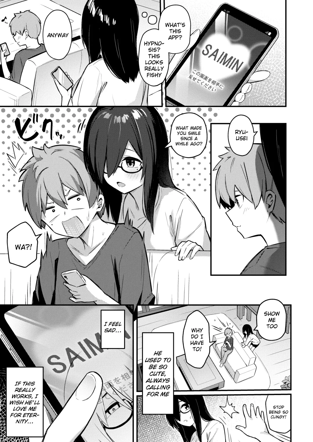 [Borusiti] Nekura Kyonyuu no Onee-chan wa, Saiminshite de mo Otouto Chinpo o Netoritai Fhentai - Page 8