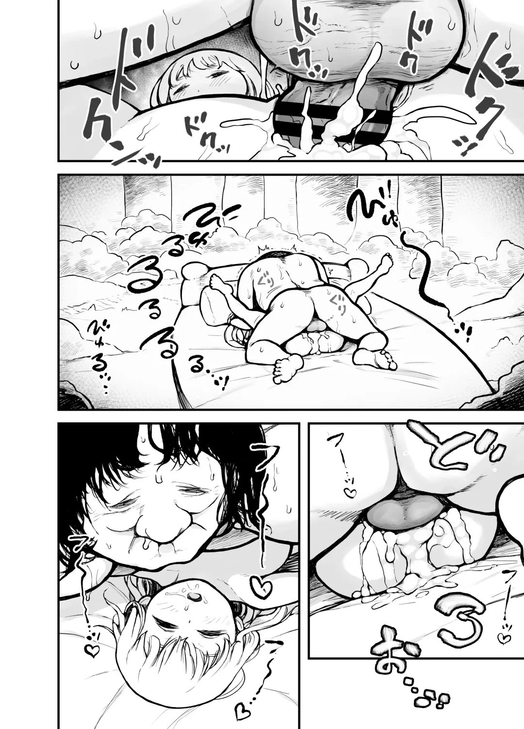 [Muigyuu] Hime-sama wa Sareruga Mama Fhentai - Page 15