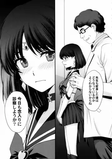 [Kitahara Aki] Hotaru no Omorashi Gokko Fhentai - Page 6
