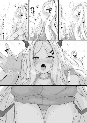 [Mary-san] Byururu Archive #2 Fhentai - Page 7