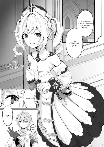 [Cucchiore] Sunao na Kimochi de | A Genuine Sentiment Fhentai - Page 2