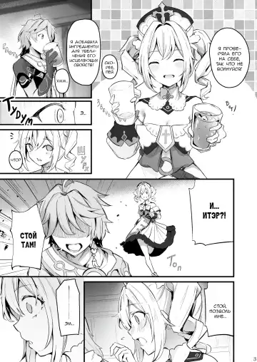 [Cucchiore] Sunao na Kimochi de | A Genuine Sentiment Fhentai - Page 4