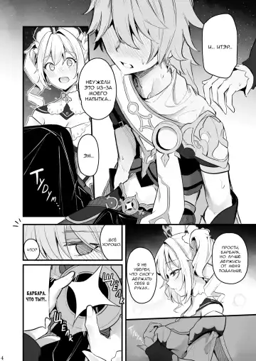 [Cucchiore] Sunao na Kimochi de | A Genuine Sentiment Fhentai - Page 5
