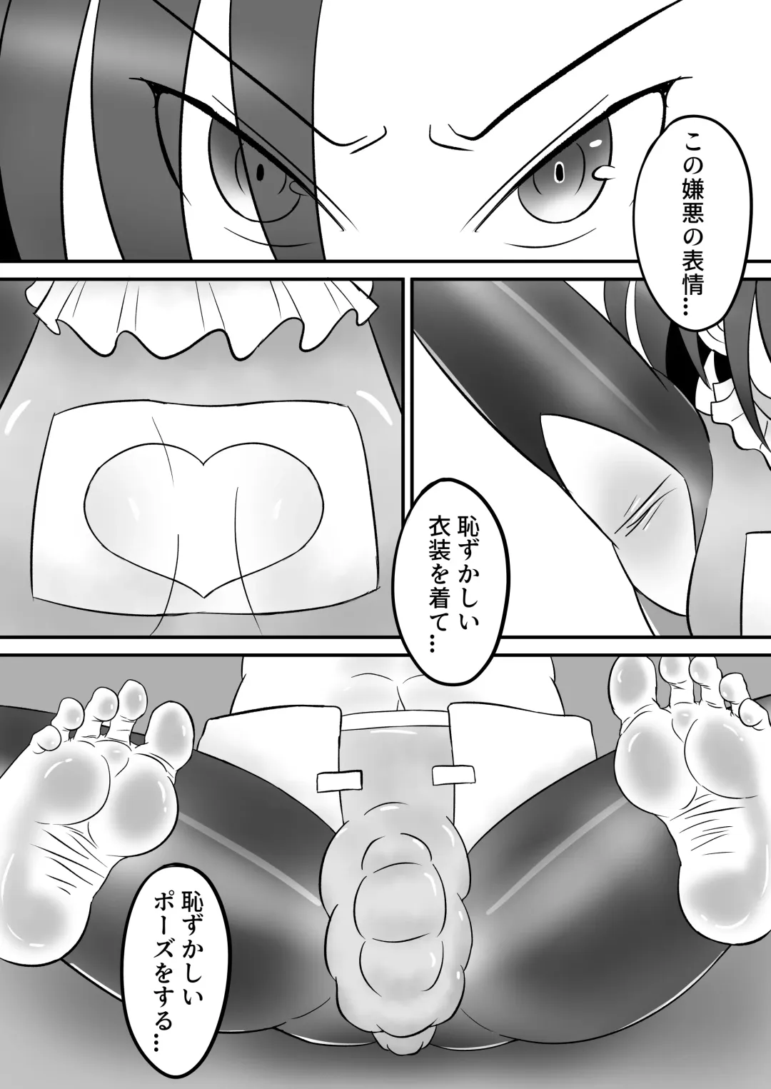 Spy no Kairaku Goumon Taiken 2 Fhentai - Page 4