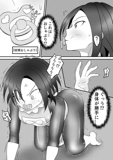 Spy no Kairaku Goumon Taiken 2 Fhentai - Page 8